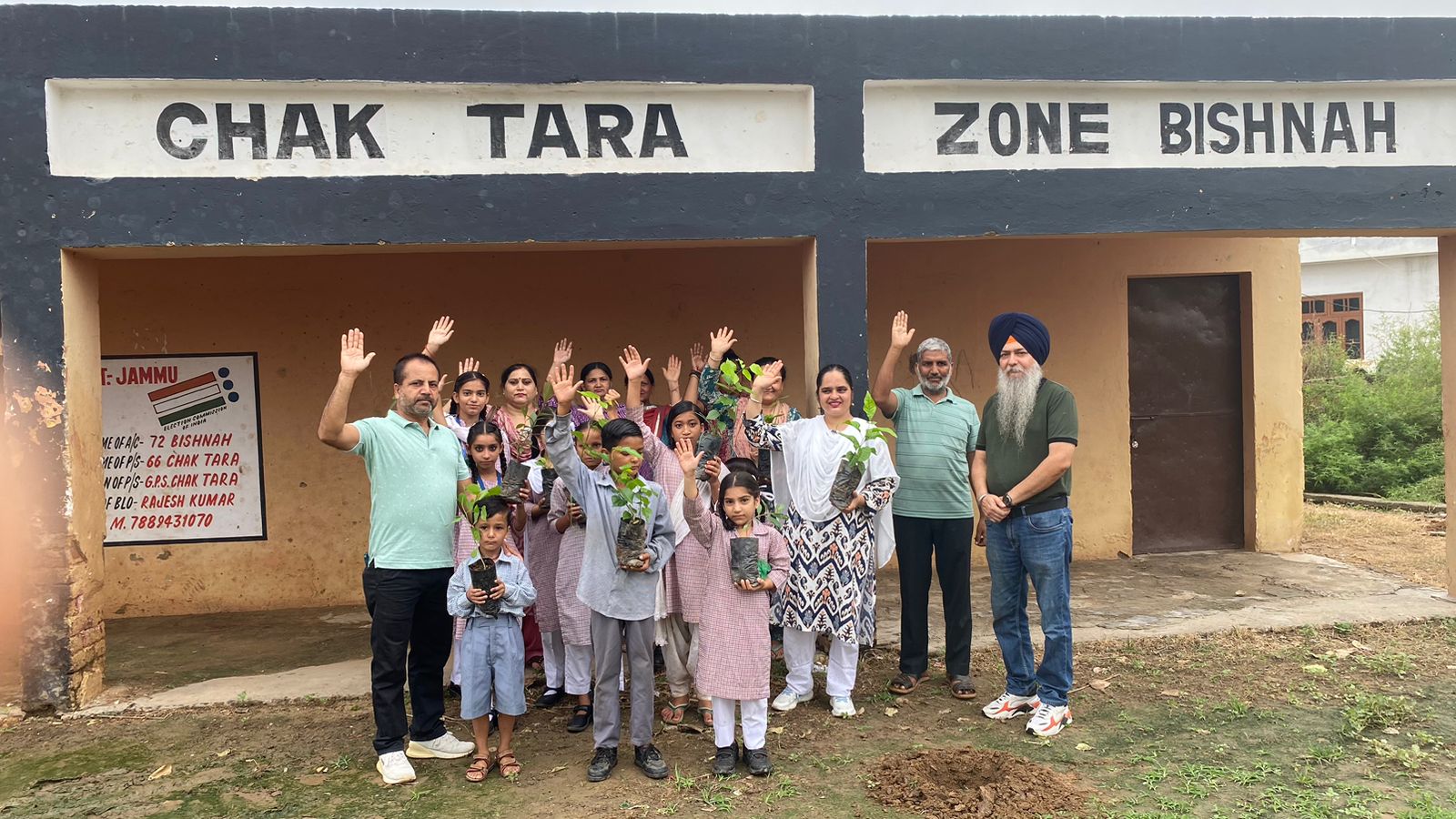 Govt primary school Chak Tara bishnah field documentation